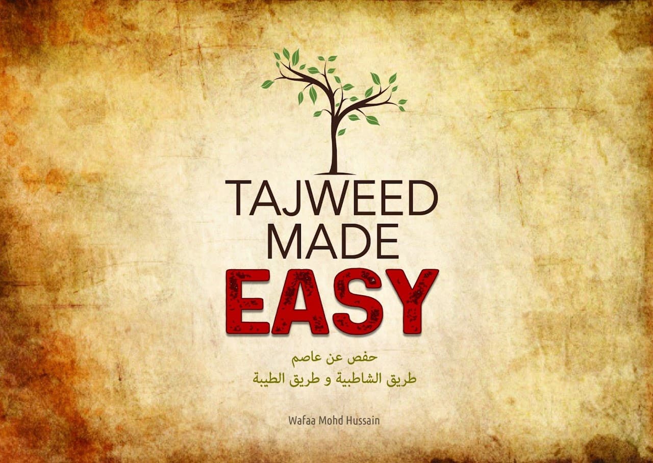 Tajweed Made Easy